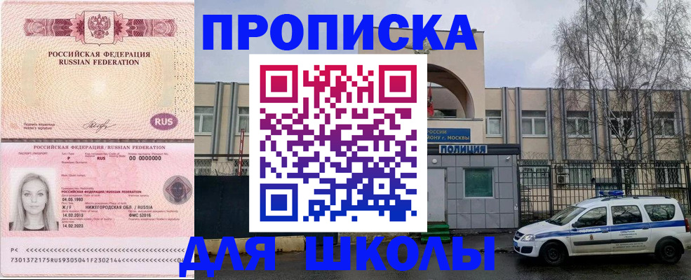 миграционный учет в Алдане